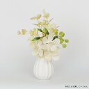 造花・仏花 『メモリアルフラワー 陽 II』 お悔みの花 仏花 お供え 贈り物 供花 常花 お花 アーティフィシャルフラワー 造花 仏壇 仏具 小さい ミニ サ...