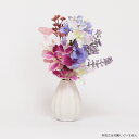 造花・仏花 『 メモリアルフラワー 麗II 』 仏花 造花 仏壇 花 供花 生花 プリザーブド アーティシャルフラワー フラワー お供え 供える 飾る 贈る 送...