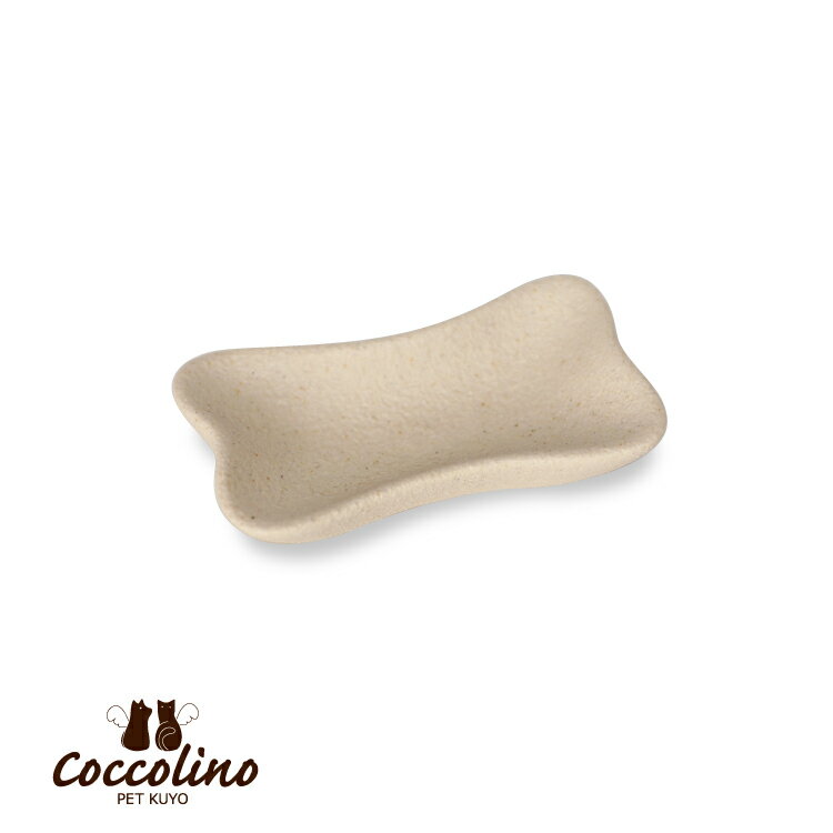 ペット仏具 香皿 犬 いぬ イヌ 骨型 お香 香立て トレー 受け皿 線香皿 供物皿 水入れ ごはん皿 お供え 線香 ペット供養 ペットロス ペット仏壇 おしゃ...