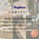 経机 モダン経机 机 汎用机 お供え台 台 お盆 法事 家具調 仏壇 仏具台 モダン モダン仏壇 仏具用品 テーブル 仏前 木製 コンパクト 折りたたみ 折畳 収納 ダーク 『 弥生 』 モダン仏壇 現代仏壇の八木研 2