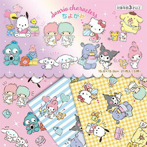 ちよがみ（15.0）サンリオ　サンリオ キャクターが大集合！＜10冊単位＞