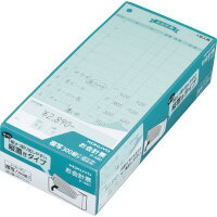 コクヨ お会計票箱入り　複写　300組(テ-480)