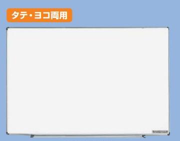 【配送条件あり】コクヨ　ホワイトボード（軽量タイプ）無地　1201×73×906mm FB-SL34W(55989336)