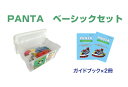 コクヨ PANTA ベーシックセット (KE-AC39-300) 対象年齢:5歳以上 3〜4人で遊ぶのに適した300ピース入りセット 2種類のパーツを組み合わせ...