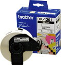 ブラザー工業 QLシリーズ用宛名ラベル 29×90mm 400枚 DK-1201(55026895)