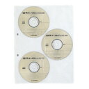 コクヨ CDバインダー<ハーディック>リフィル 1枚当たり CD6枚収容 (EDB-A275)