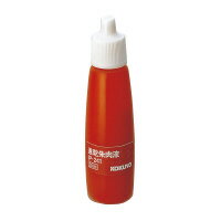  ®ա佼ѡˡ20ml(IP-241)