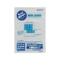 コクヨ ネガアルバム（B4サイズ）替台紙　アー205用6X6・9ネガポケット25枚　(ア-215)