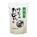 三ツ木園 ゆったりはおいしい。煎茶　1kg　(T-900)