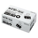 コクヨ ダブルクリップ<Scel−bo>超特大 黒 10個入(箱入り) 口幅50mm 66486435 (クリ-J31ND)(3)