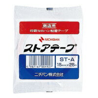 ニチバン ストアテープ ST-A 三色旗 15mm×25m (ST-A)