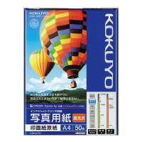 コクヨ 　インクジェットプリンタ用紙　写真用紙（高光沢）　A4　50枚　KJ-D12A4-50N（64403960）