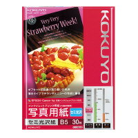 コクヨ インクジェットプリンタ用紙　写真用紙（セミ光沢）　B5　30枚　(KJ-J14B5-30)