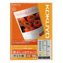 ●100枚入●A4●片面印刷用紙●紙厚/118g/平米・0．15mm●白色度約89％（ISO）●高画質写真を色彩豊かに印刷/速乾性と耐久性に優れ、高画質・高解像度のデータを鮮やかに再現。プレゼンや会議などを効果的に演出します。●しっかりとした紙厚/裏うつりしにくくシワになりにくい、厚さ0．15mmの用紙です。