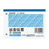 ●B7ヨコ　●サイズ／88×125mm　●4行　●100枚　●穴数／2穴（60mmピッチ）　●仮払消費税等表示欄付付　※正規JIS規格寸法ではありません