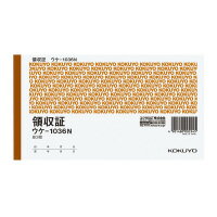 コクヨ 領収証　A6ヨコ　80枚　(ウケ-1036N)