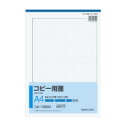 コクヨ コピー用箋（枠付き）　A4縦　5mm方眼　50枚　(コヒ-15DN)