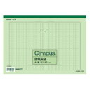 コクヨ キャンパス原稿用紙　A4縦書（20×20）　緑罫　50枚入　(ケ-70N-G)