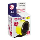 コクヨ マグネットシート(スリムカラー) 幅25mm 黄 つやなし (マク-307NY)(3)