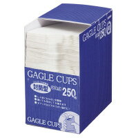 サンナップ 封筒型うがいカップ　250枚入り　(90250KUG)