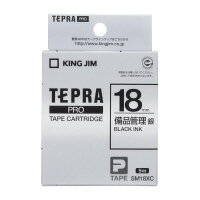キングジム テプラPROテ-プ 備品管理ラベル 銀に黒文字18mm (SM18XC)