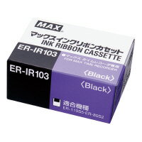 マックス インクリボン　ER－IR103　(ER-IR103)