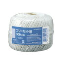 コクヨ フリーカット紐 玉巻き 長さ300m (ツ-130N)