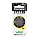 Panasonic dr@`Edr@BR2325@(BR2325P)