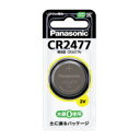 Panasonic 乾電池 リチウム電池 CR2477 CR2477 