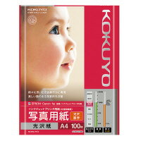 コクヨ インクジェットプリンタ用紙　写真用紙（光沢・厚手）　A4　100枚　(KJ-G13A4-100N)