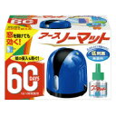 アース製薬 アースノーマット60日セット 本体+60日用リキッド (101013)
