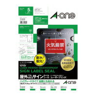 エーワン エーワン 油面にも貼れるラベルシール ハイグレードA4判ノーカット保護カバー付 (31089) エーワン エーワン 油面にも貼れるラベルシール ハイグレードA4判ノーカット保護カバー付 (31089)