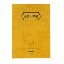 コクヨ 金銭出納帳　B6　20行　上質紙　44枚　(スイ-11)