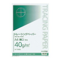 コクヨ ナチュラルトレーシングペーパー薄口　A4　40g平米　50枚入　(セ-T149N)