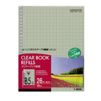 コクヨ クリヤーブック替紙 B5縦 2・26穴 10mm方眼10枚入 (ラ-881N) コクヨ クリヤーブック替紙 B5縦 2・26穴 10mm方眼10枚入 (ラ-881N)