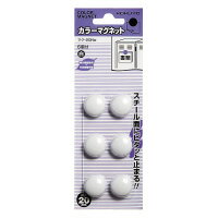 コクヨ カラーマグネット　直径20mm　6個入　白　(マク-20NW)
