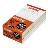 コクヨ お会計票　125×66mm　100枚×5冊　(テ-250X5)