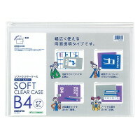 コクヨ ソフトクリヤーケース〈クリヤー＆カラー〉　軟質タイプ　マチなし　B4　透明　(クケ-5304T)