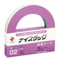 ニチバン 紙両面テープ（貼れてはがせるタイプ）　15mm×18m　(NW-H15)