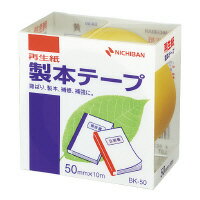 ニチバン 製本テープ　黄　50mm×10m　(BK-502)