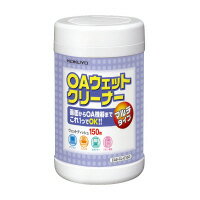 コクヨ OAクリーナー(マルチタイプ)除菌剤配合 150枚入 (EAS-CL-E150) コクヨ OAクリーナー(マルチタイプ)除菌剤配合 150枚入 (EAS-CL-E150)