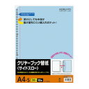 ●10枚入り●穴数／2・4・30穴対応●適用商品／ラ−F740N・750N●ポケット／エンボス仕上げ●再生PP●カラー中芯あり●サイドスロータイプのクリヤーブック替紙。