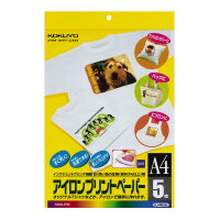 コクヨ IJP用紙（アイロンプリントペーパー） A4 5枚 (KJ-PR10N)
