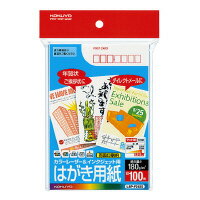 コクヨ カラーレーザー＆インクジェットはがき用紙　100枚／袋　カット面：ノーカット　(LBP-F2635)