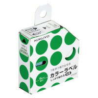 コクヨ カラーラベル（しっかり貼れる丸型）　直径15mm　緑　550片(タ-R70-42G)
