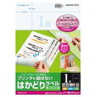 コクヨ プリンタを選ばないはかどりラベル B4 ノーカットタイプ 100枚 KPC-E401-100N (64699769) コクヨ プリンタを選ばないはかどりラベル B4 ノーカットタイプ 100枚 KPC-E401-100N (64699769)