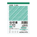 【10冊セット】コクヨ 三色刷りルーズリーフ金銭出納帳科目なしA5 20穴 リ-151【まとめ買い】