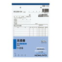 コクヨ NC複写簿 見積書 A5縦 2穴80mmピッチ11行 50組 ウ-316(51088477)