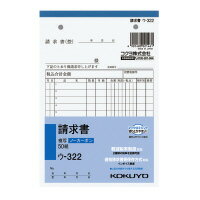 コクヨ 　NC複写簿　請求書　B6縦　2穴80mmピッチ12行　50組　ウ-322（51175924）