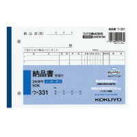 コクヨ 　NC複写簿　3枚納品書（受領書付）　B6横　2穴80mmピッチ　7行　50組　ウ-331（51175719）